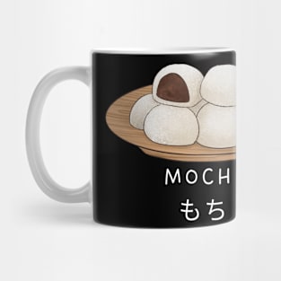 Mochi Japan Japanese Kawaii Vintage Since Mug